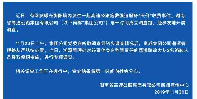 ��·�o(h��)�ھW(w��ng)�r(ji��)��