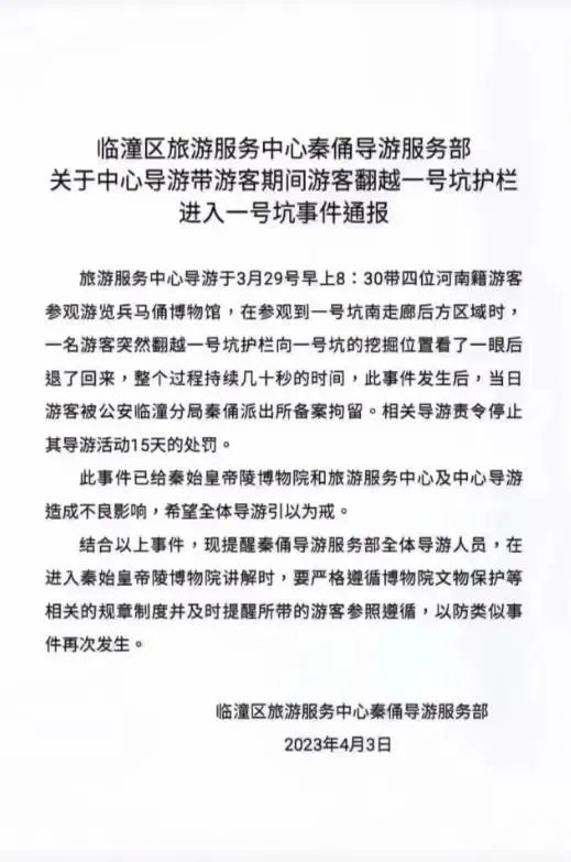 護欄網(wǎng)價格 護欄網(wǎng)價格