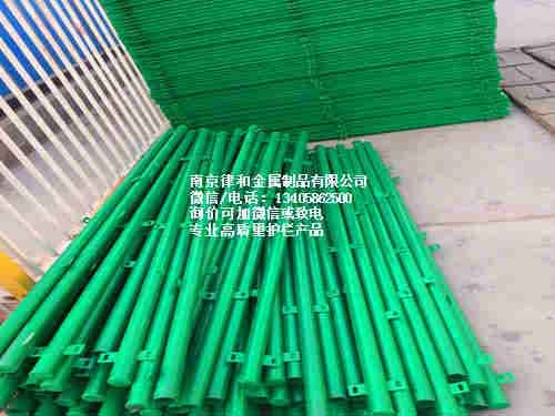 現(xiàn)貨南京護(hù)欄網(wǎng) 現(xiàn)貨南京護(hù)欄網(wǎng)