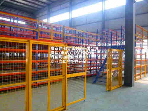 倉庫隔離網(wǎng) 倉庫隔離網(wǎng)