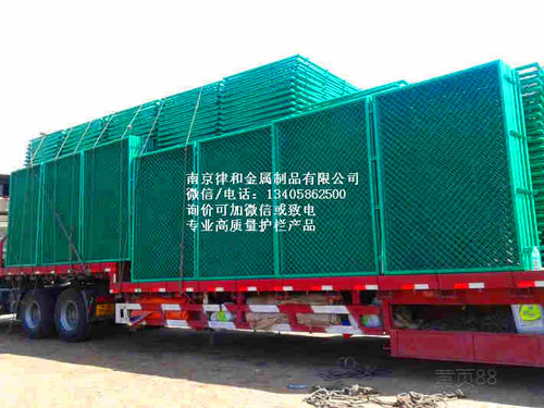 南京護欄網(wǎng)裝車 南京護欄網(wǎng)裝車