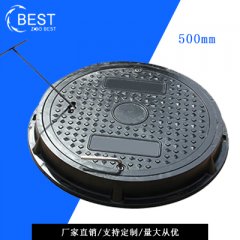 拜斯特井蓋www.y5zn.com